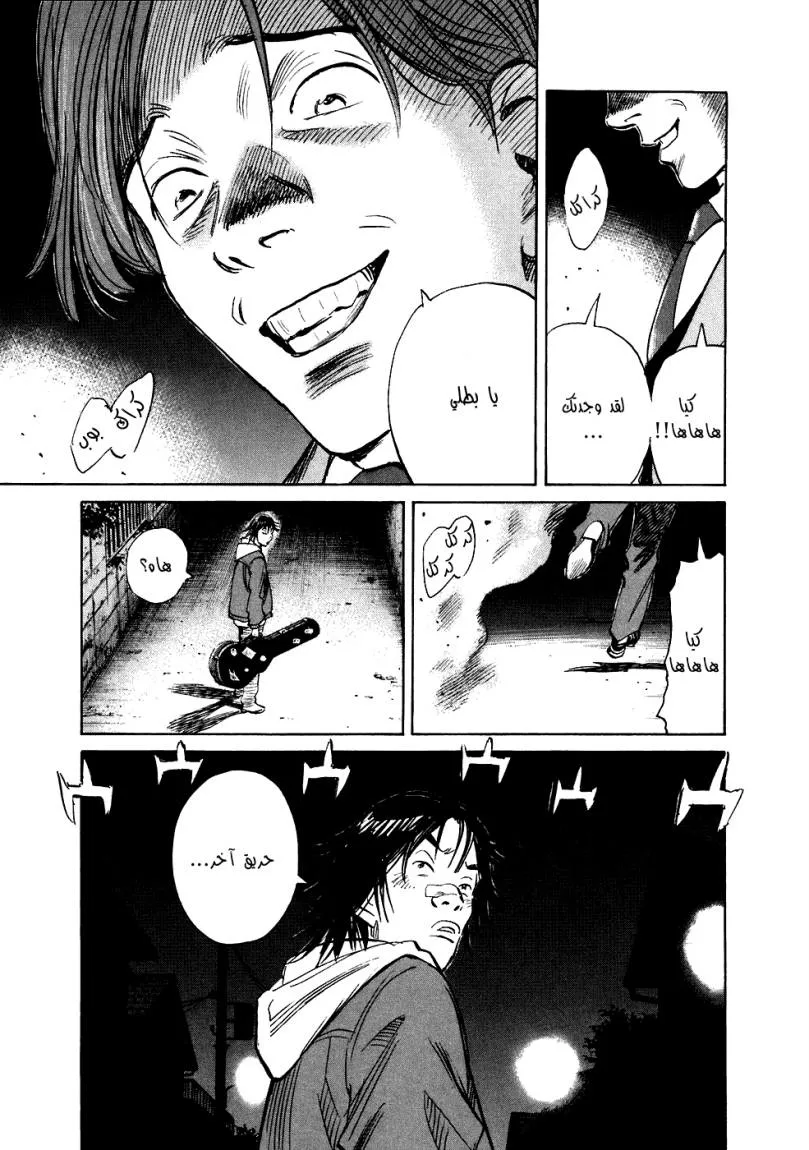 Read 20th century boys ar Manga Online
