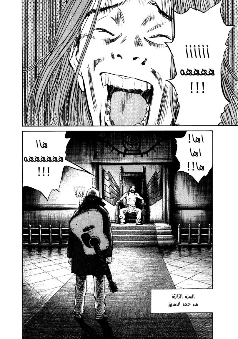Read 20th century boys ar Manga Online