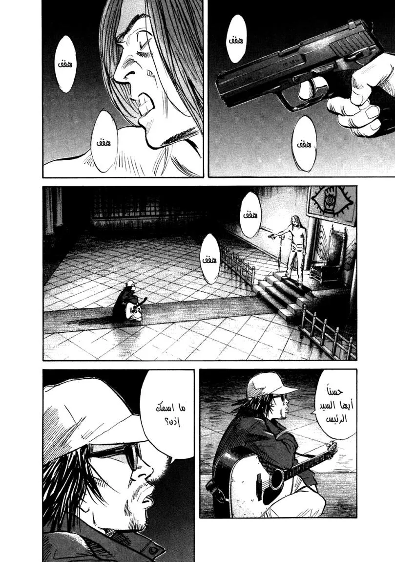 Read 20th century boys ar Manga Online