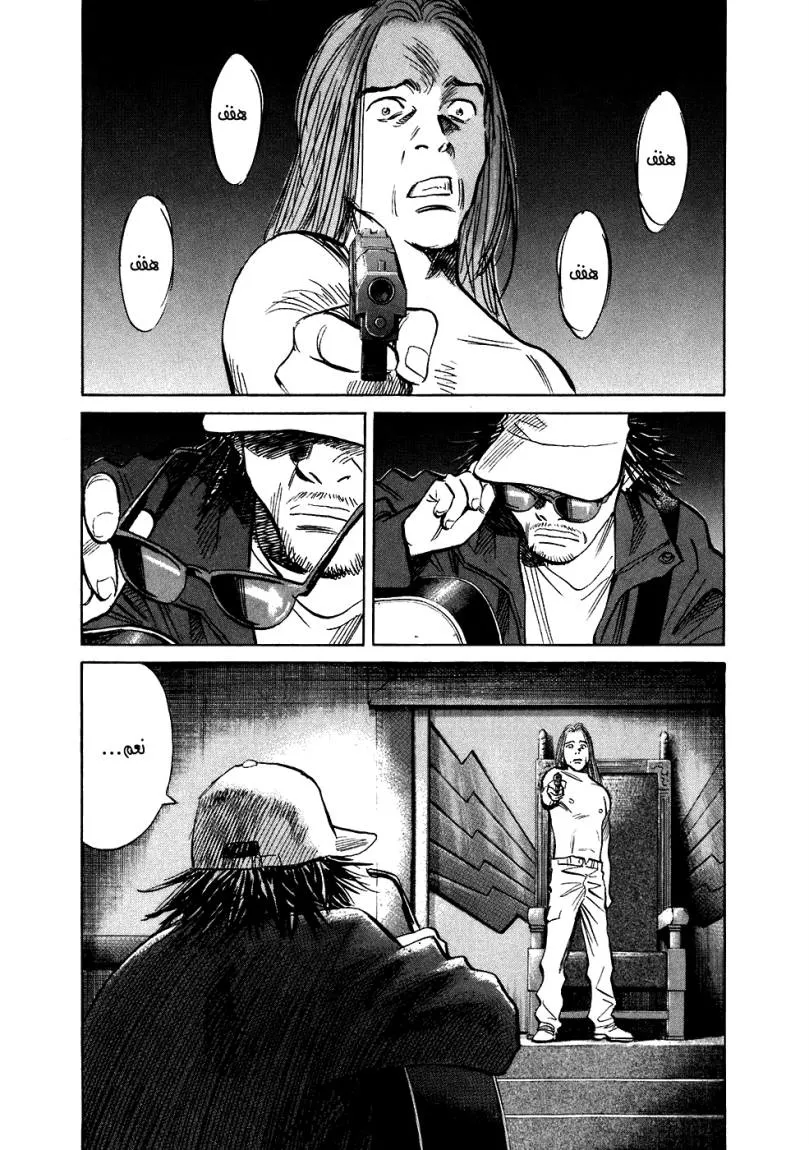 Read 20th century boys ar Manga Online
