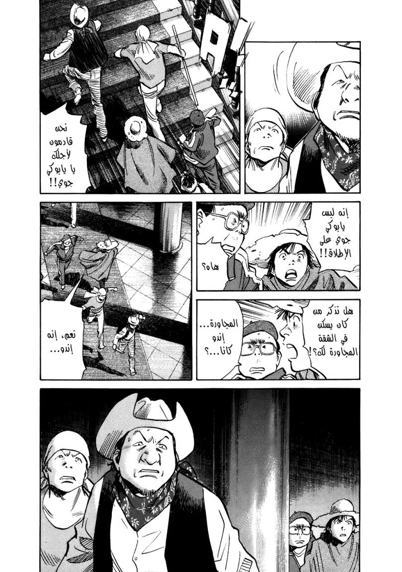Read 20th century boys ar Manga Online