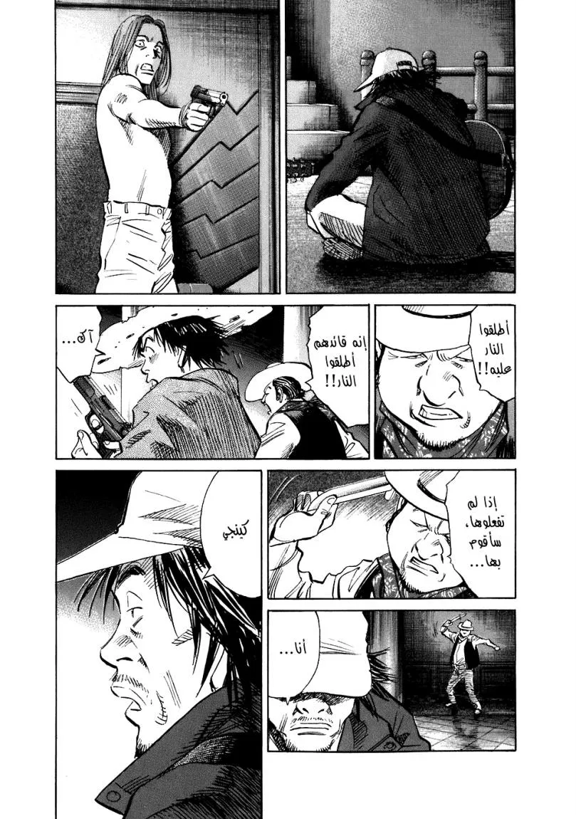 Read 20th century boys ar Manga Online