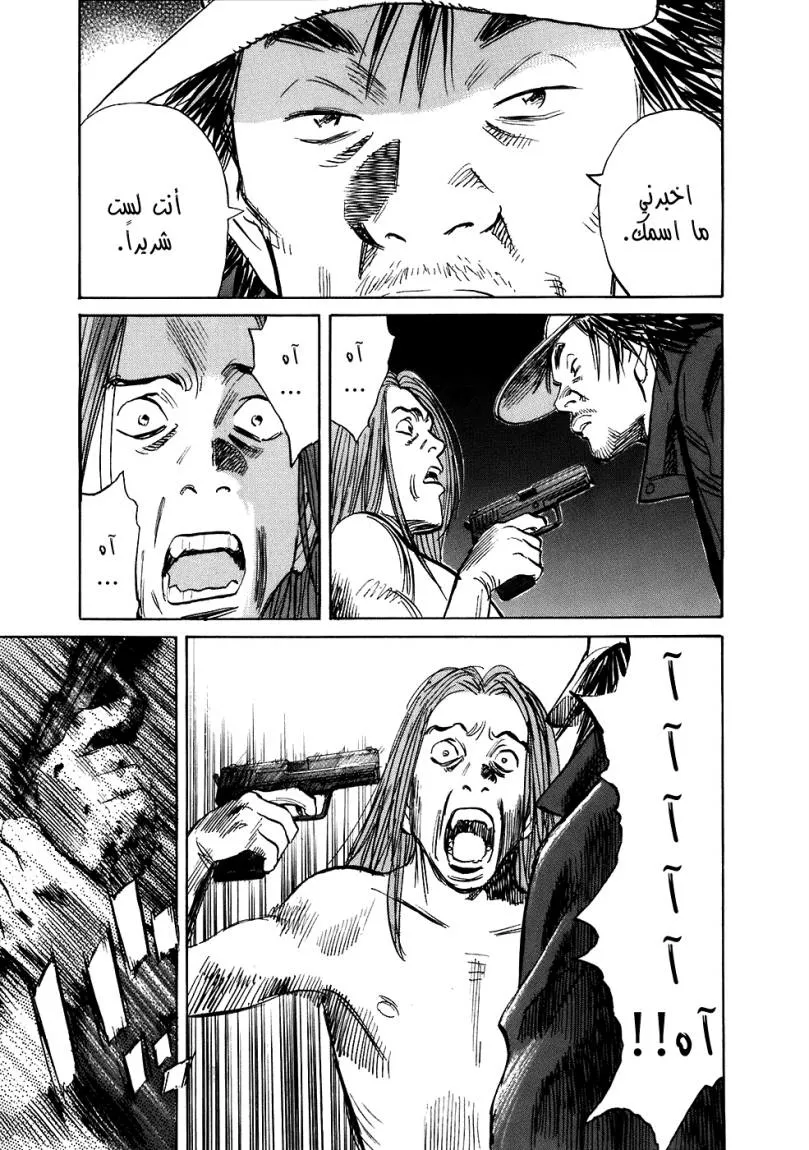 Read 20th century boys ar Manga Online