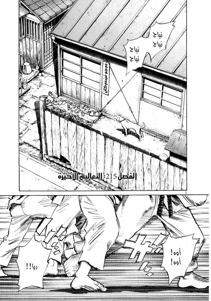 Read 20th century boys ar Manga Online