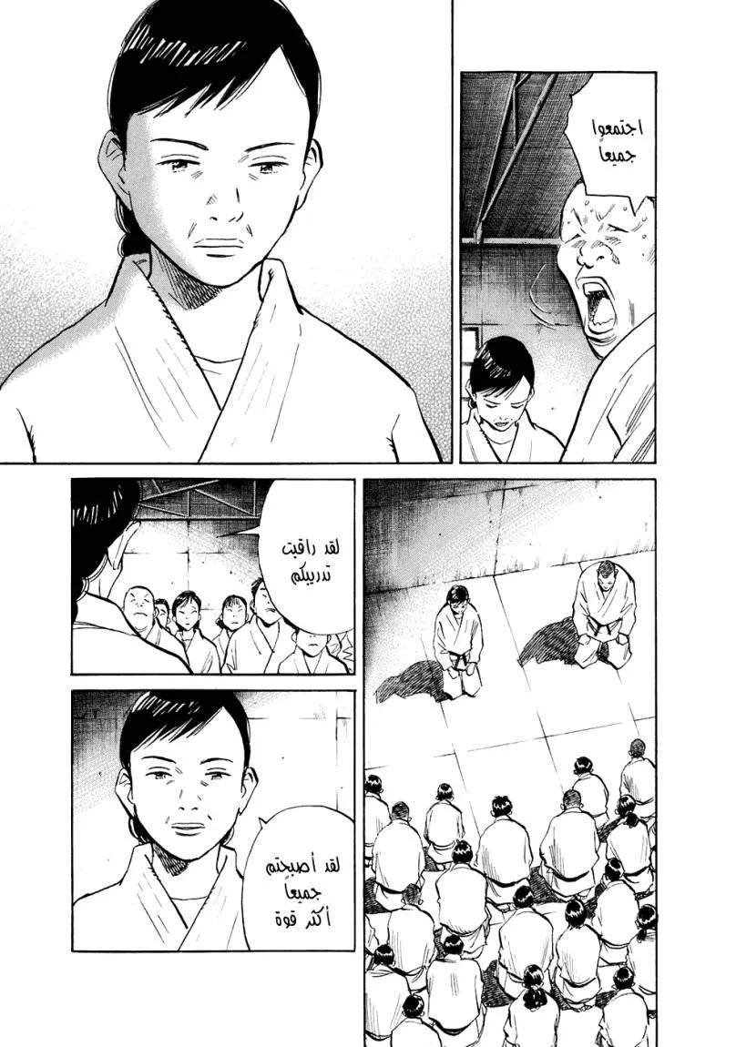 Read 20th century boys ar Manga Online
