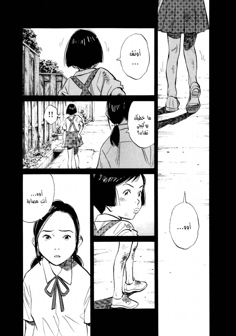 Read 20th century boys ar Manga Online