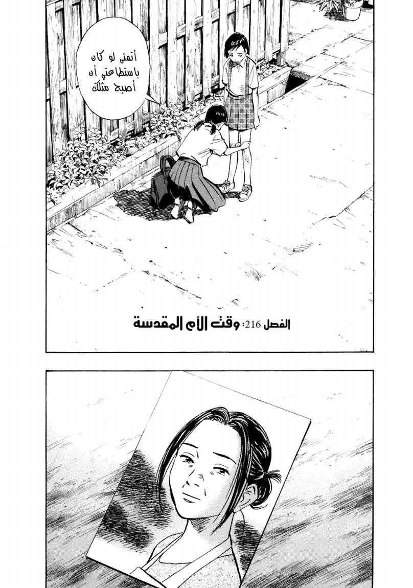Read 20th century boys ar Manga Online