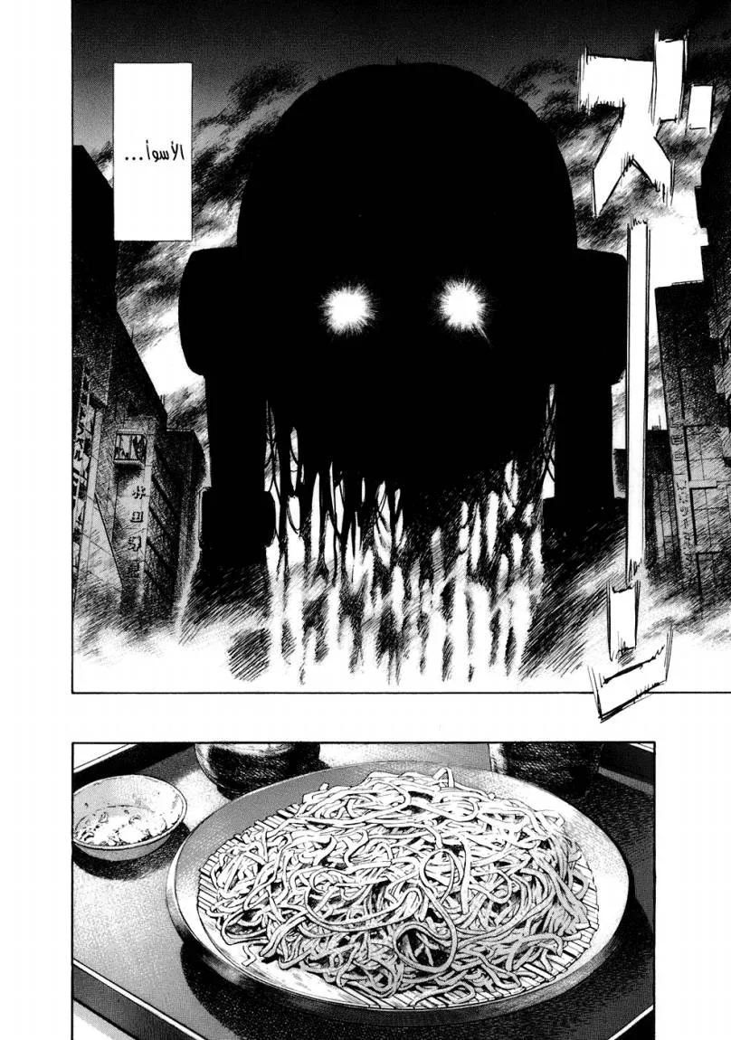 Read 20th century boys ar Manga Online