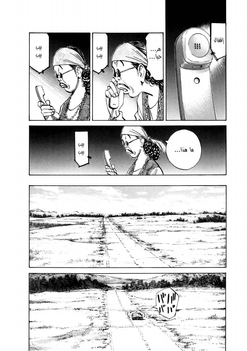 Read 20th century boys ar Manga Online