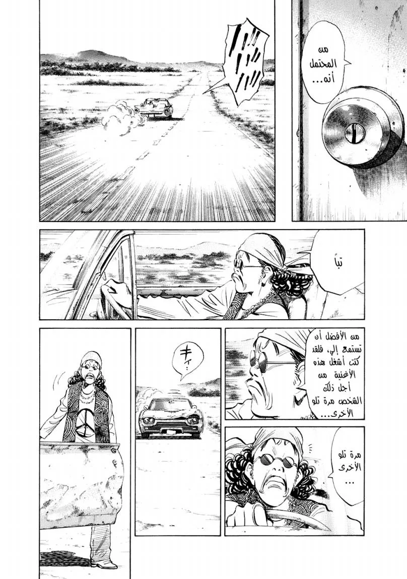Read 20th century boys ar Manga Online