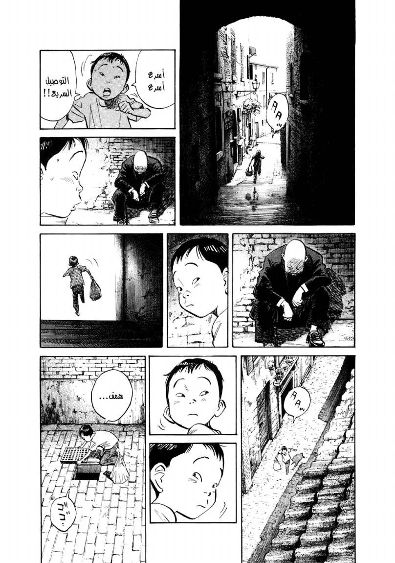 Read 20th century boys ar Manga Online