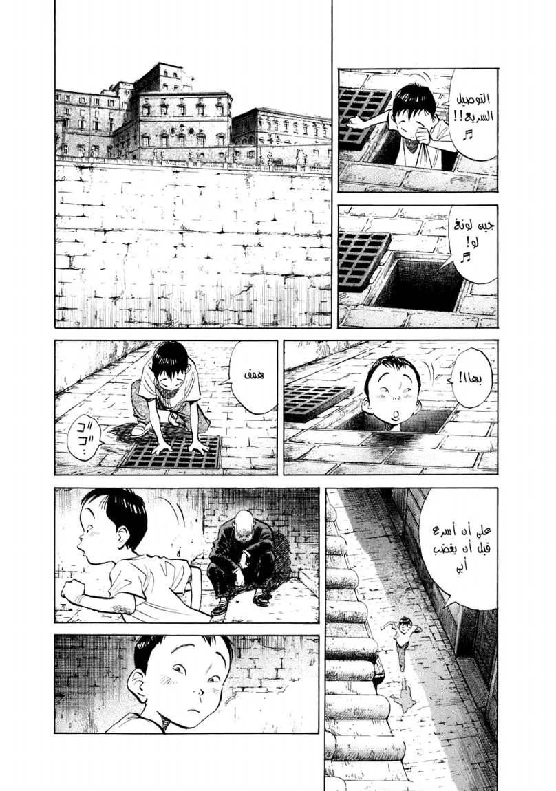 Read 20th century boys ar Manga Online