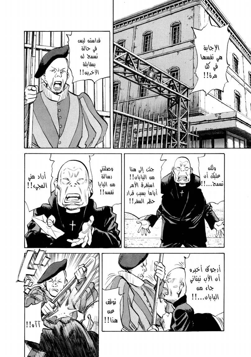 Read 20th century boys ar Manga Online