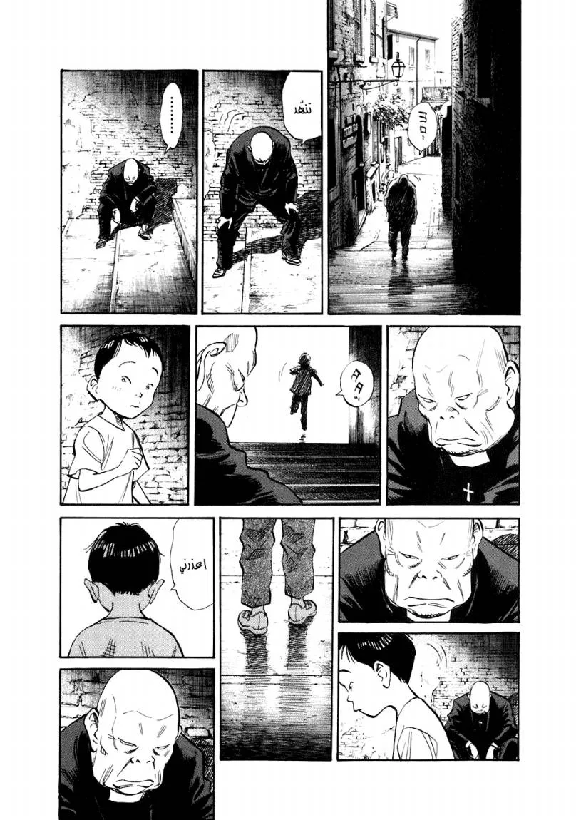 Read 20th century boys ar Manga Online