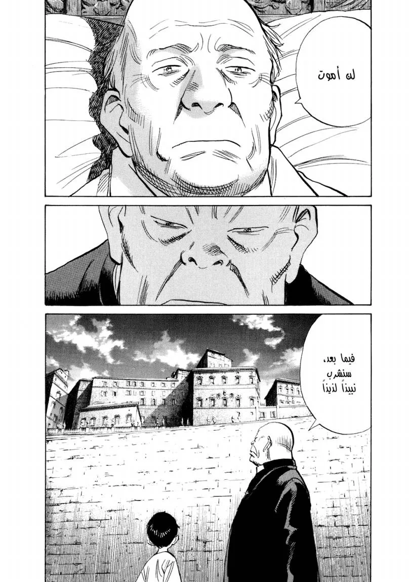 Read 20th century boys ar Manga Online