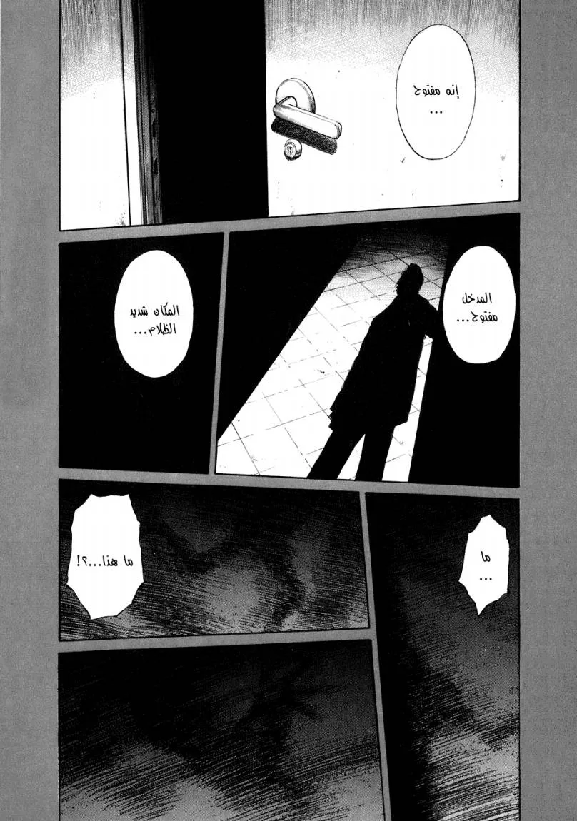 Read 20th century boys ar Manga Online