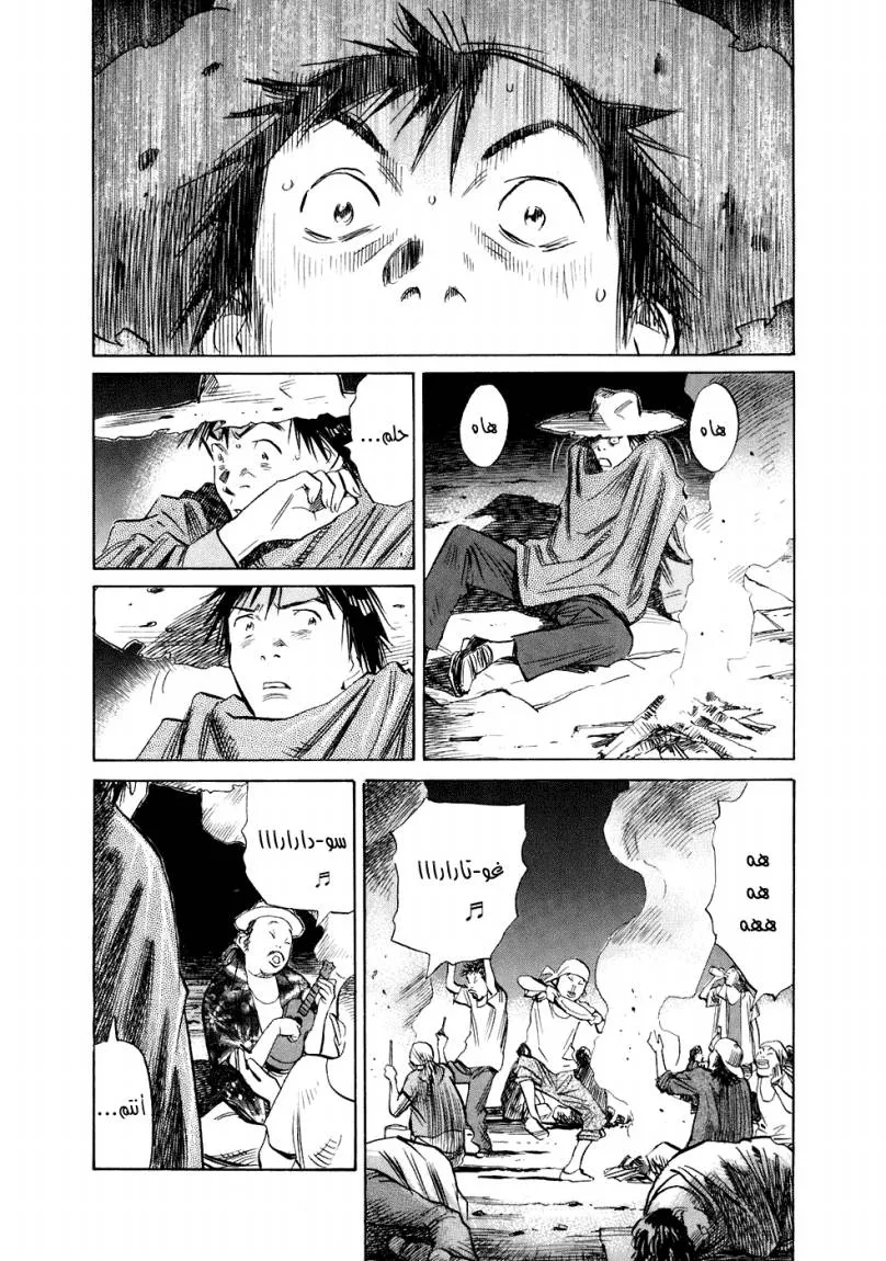 Read 20th century boys ar Manga Online