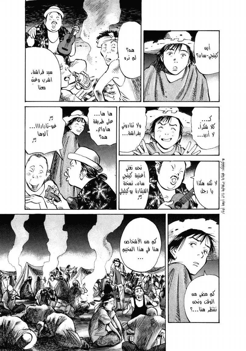Read 20th century boys ar Manga Online