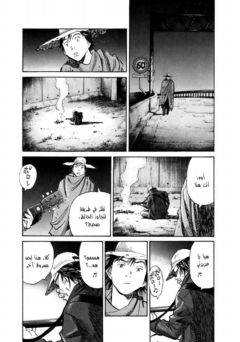 Read 20th century boys ar Manga Online