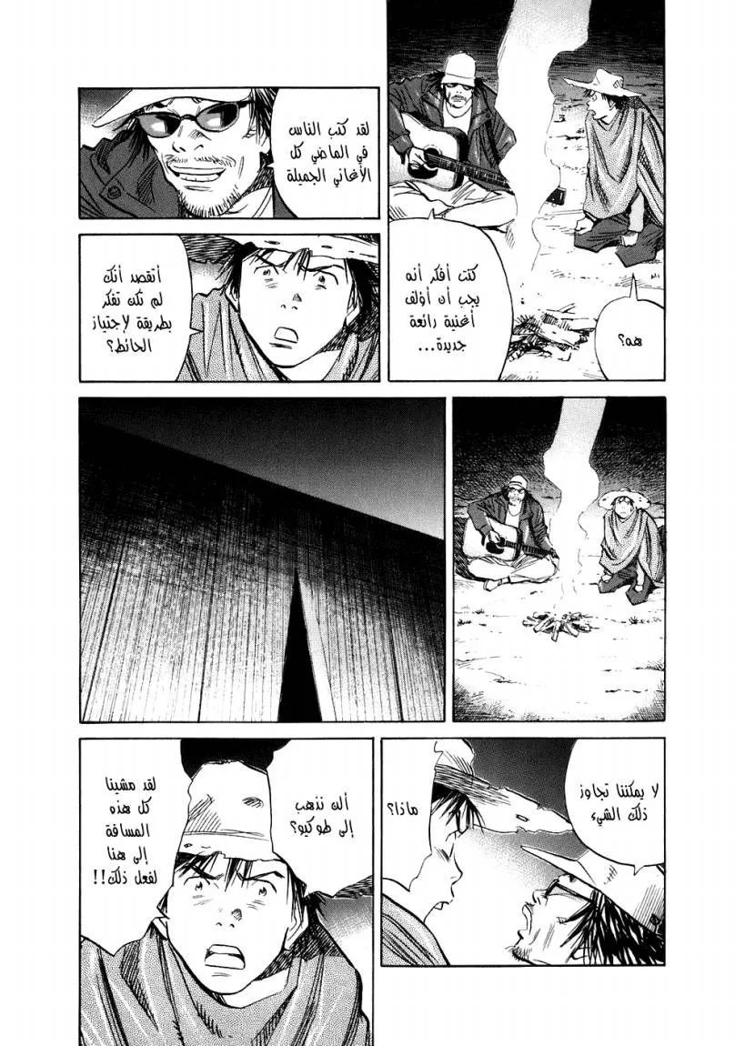 Read 20th century boys ar Manga Online