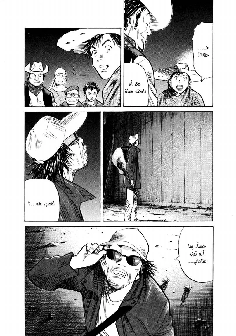 Read 20th century boys ar Manga Online