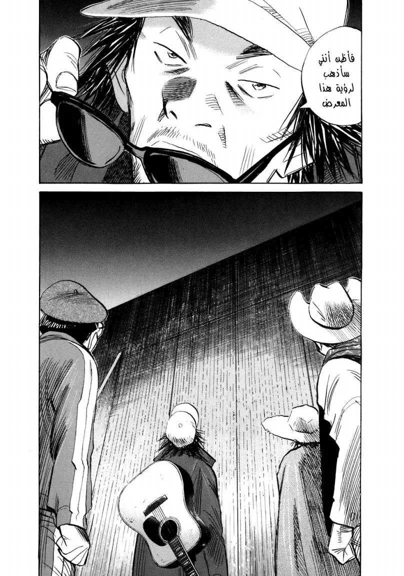 Read 20th century boys ar Manga Online
