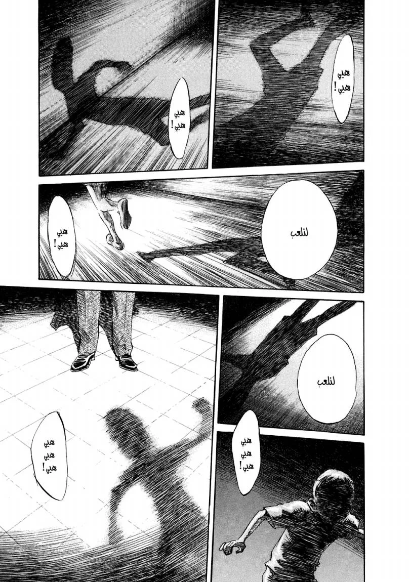 Read 20th century boys ar Manga Online