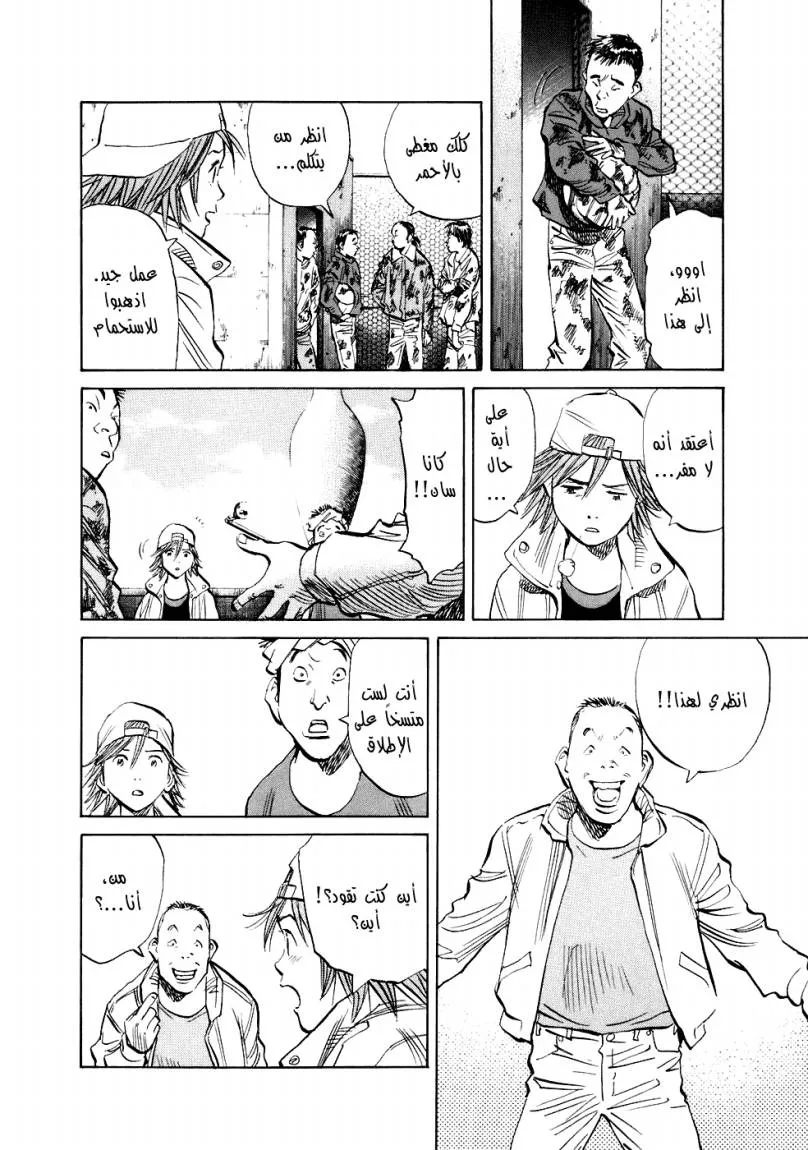 Read 20th century boys ar Manga Online