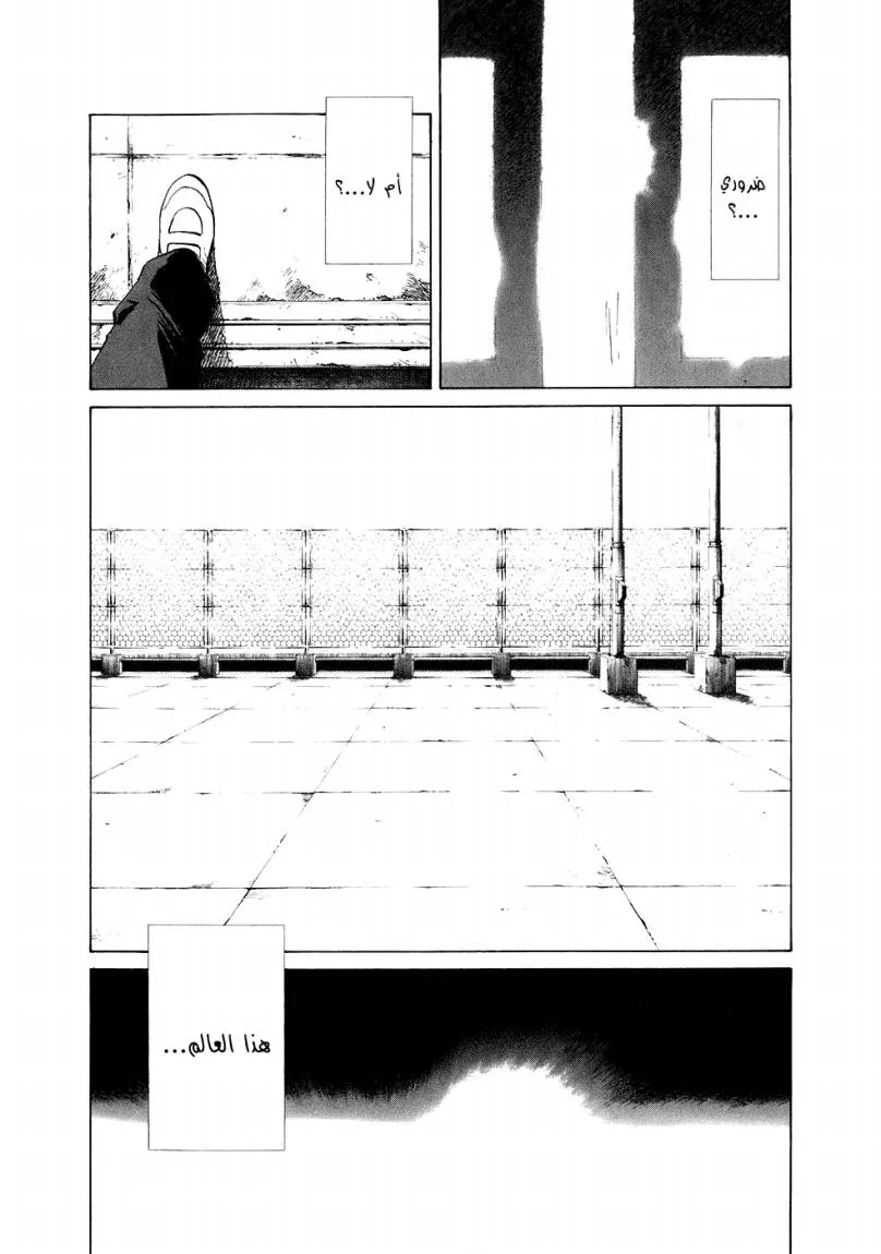 Read 20th century boys ar Manga Online