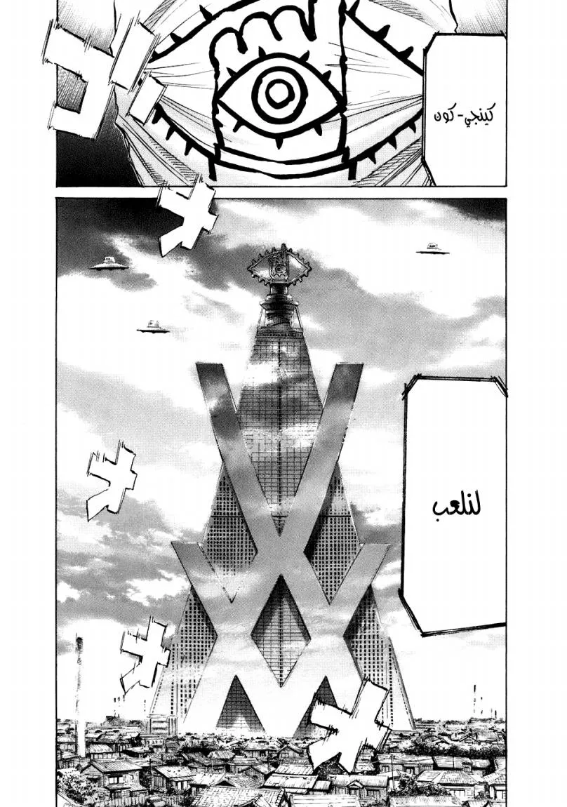 Read 20th century boys ar Manga Online
