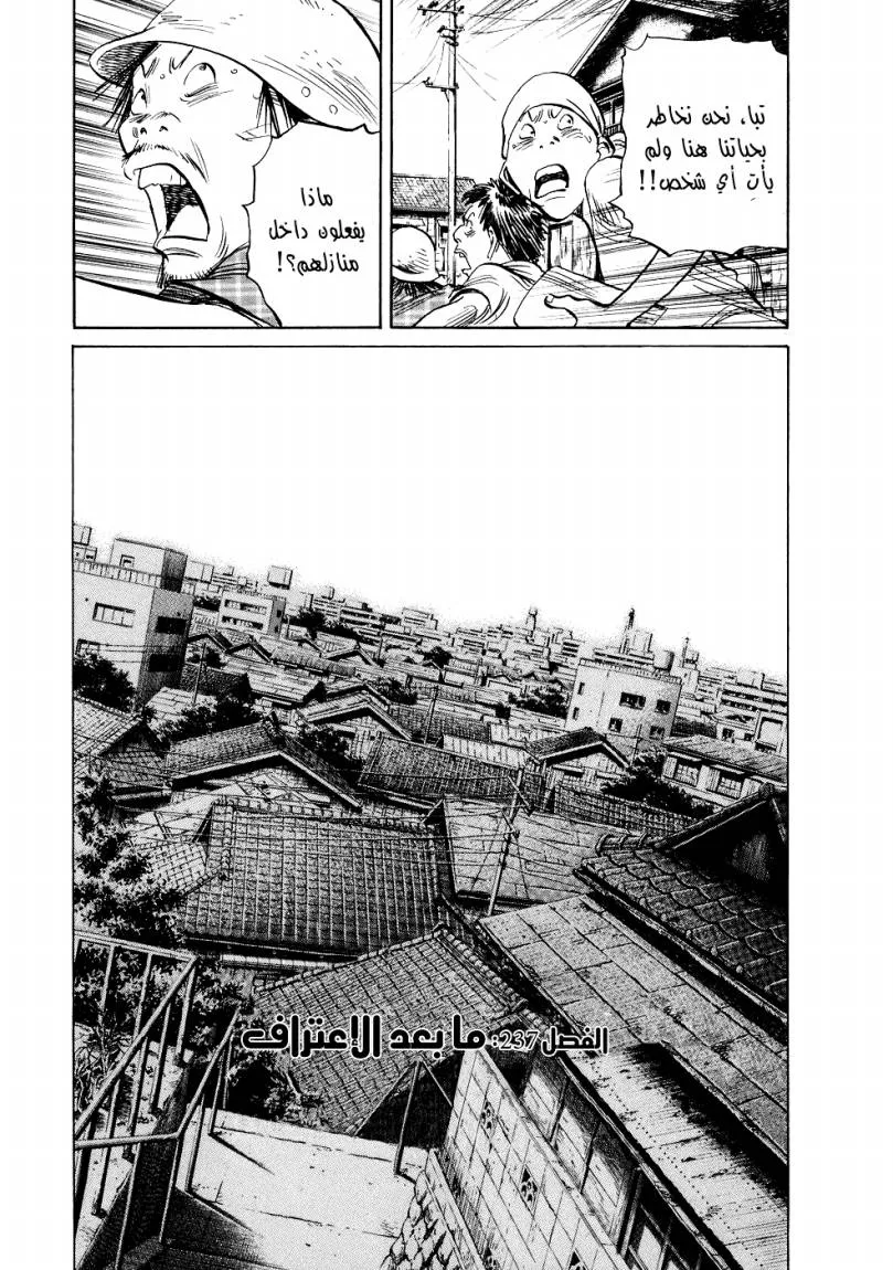 Read 20th century boys ar Manga Online