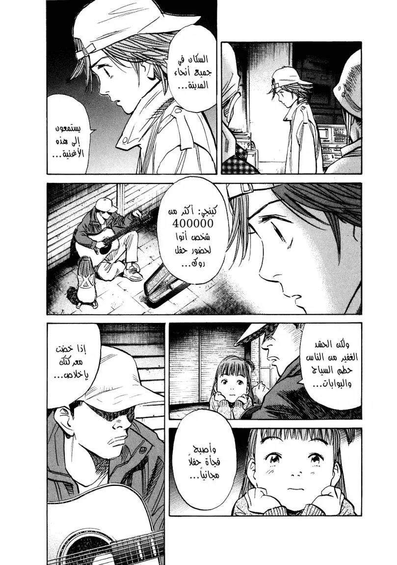 Read 20th century boys ar Manga Online