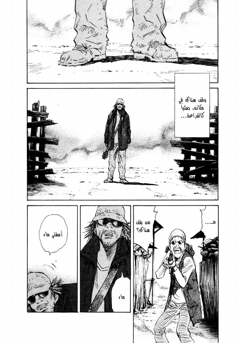 Read 20th century boys ar Manga Online