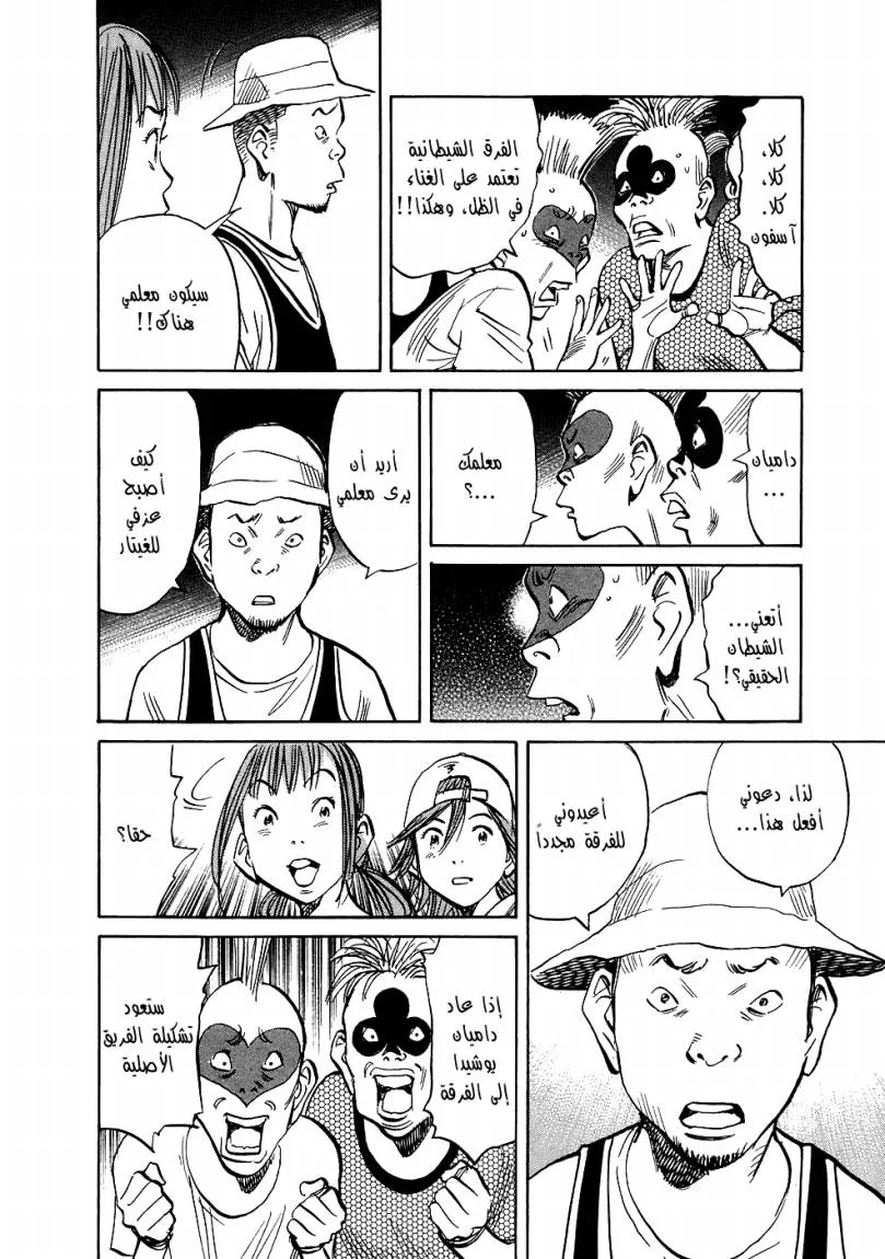 Read 20th century boys ar Manga Online