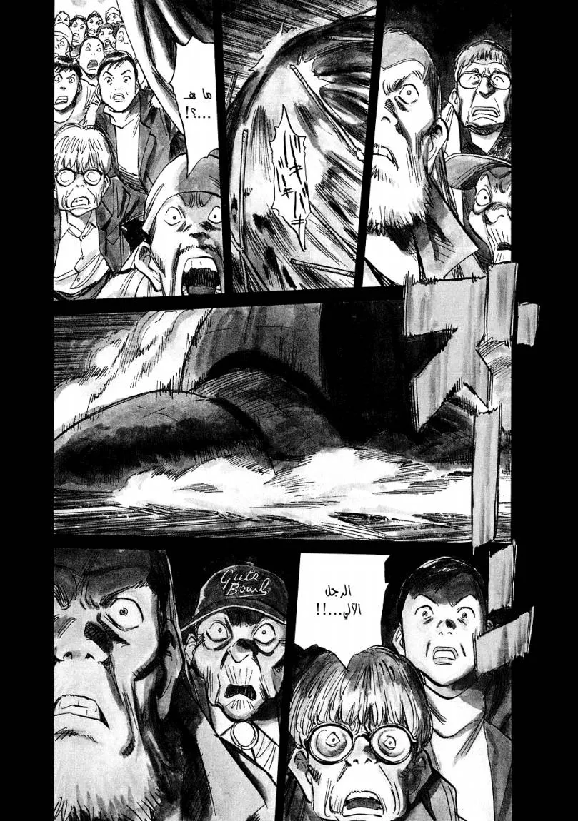 Read 20th century boys ar Manga Online