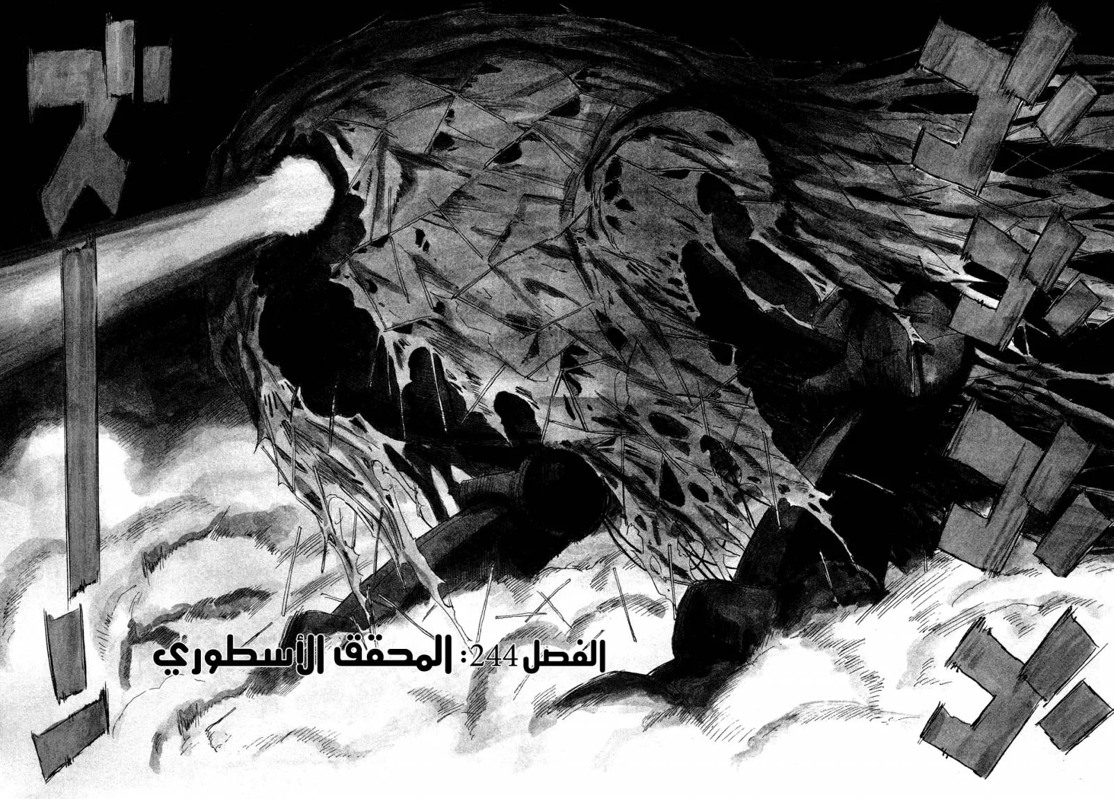 Read 20th century boys ar Manga Online