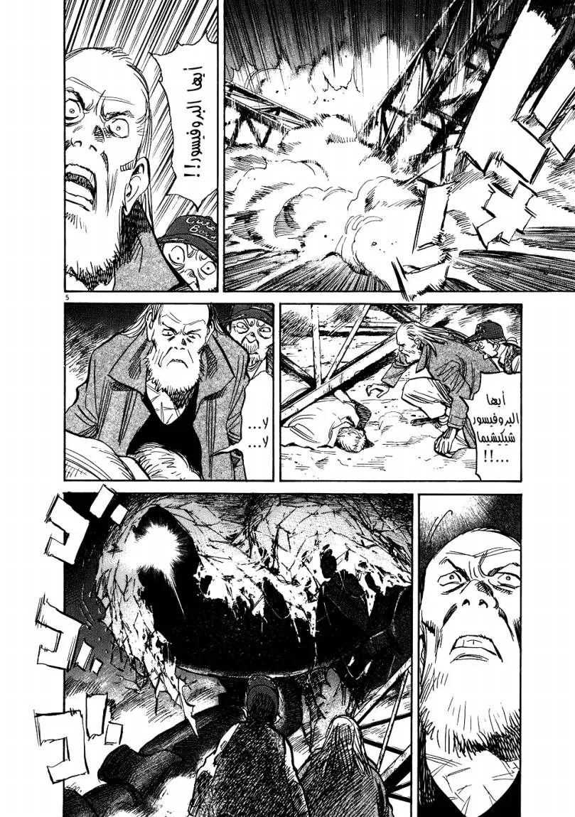 Read 20th century boys ar Manga Online