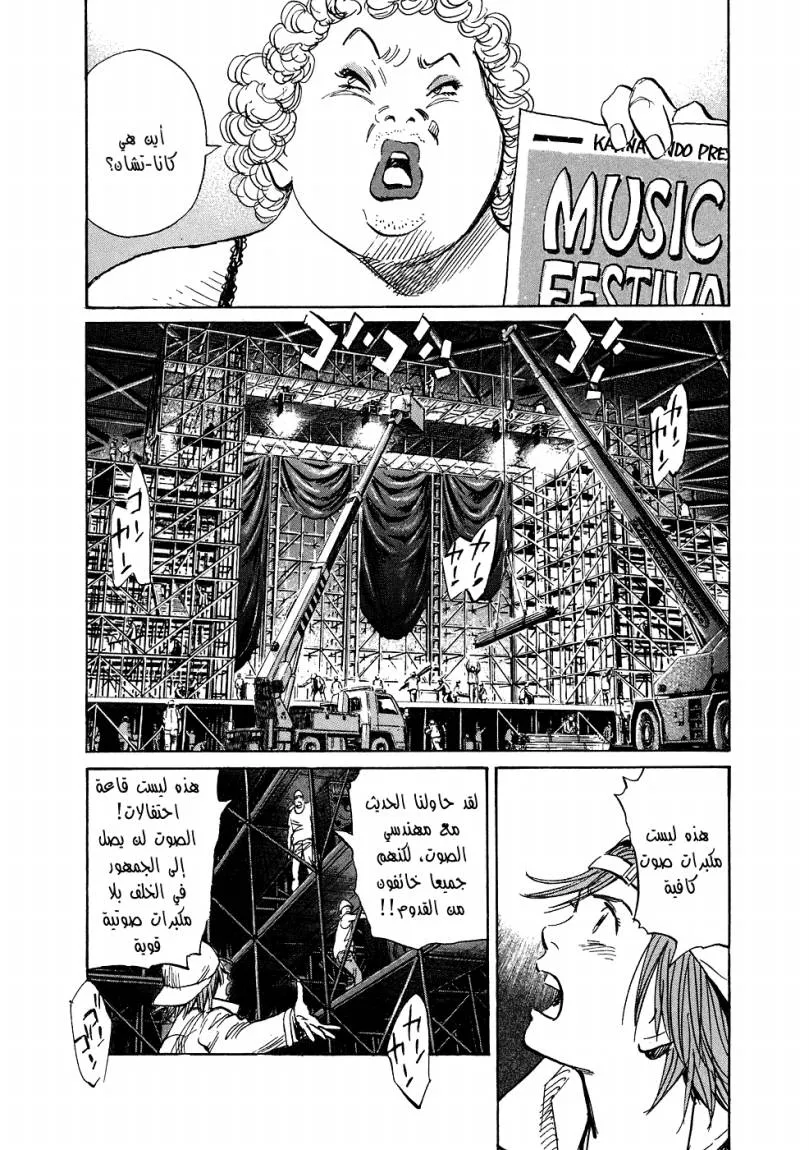Read 20th century boys ar Manga Online