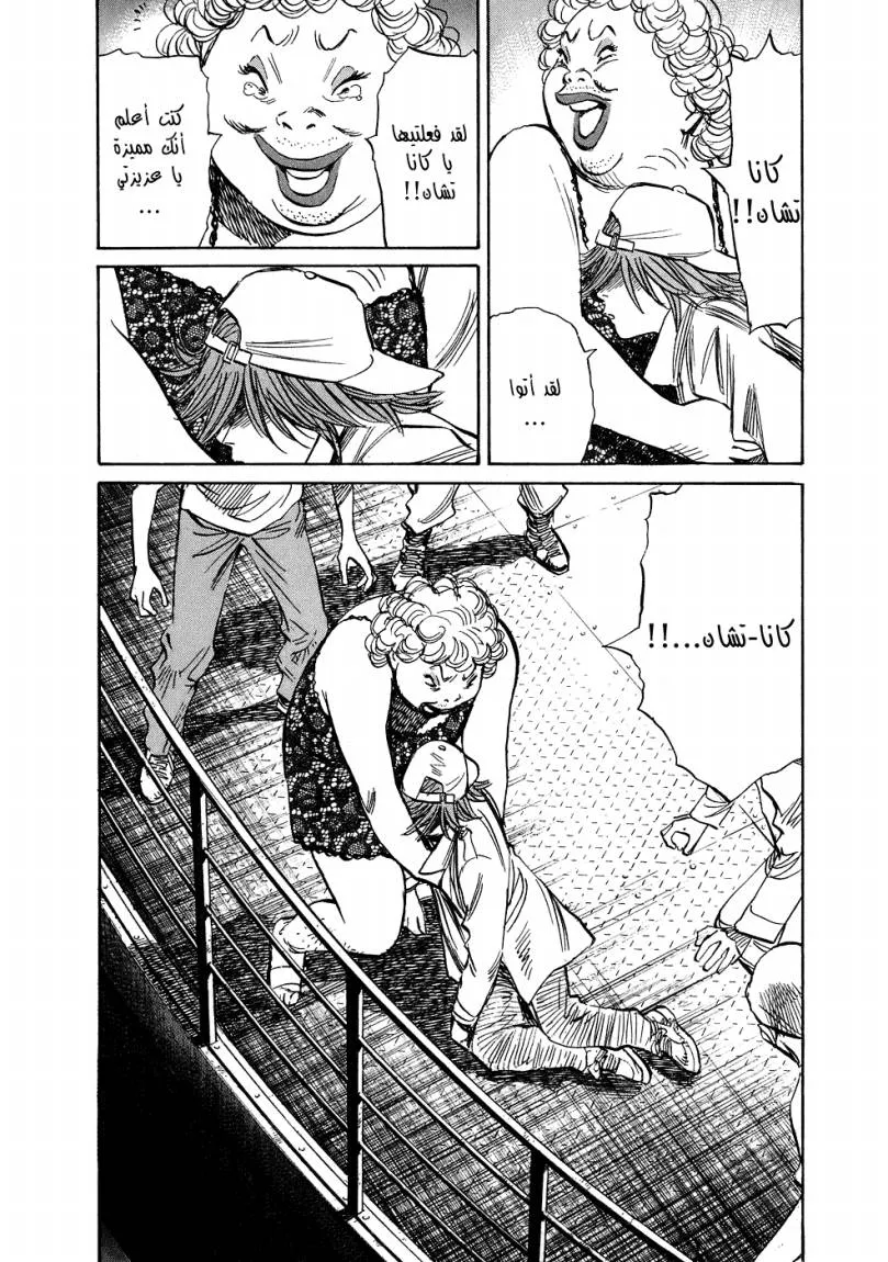 Read 20th century boys ar Manga Online
