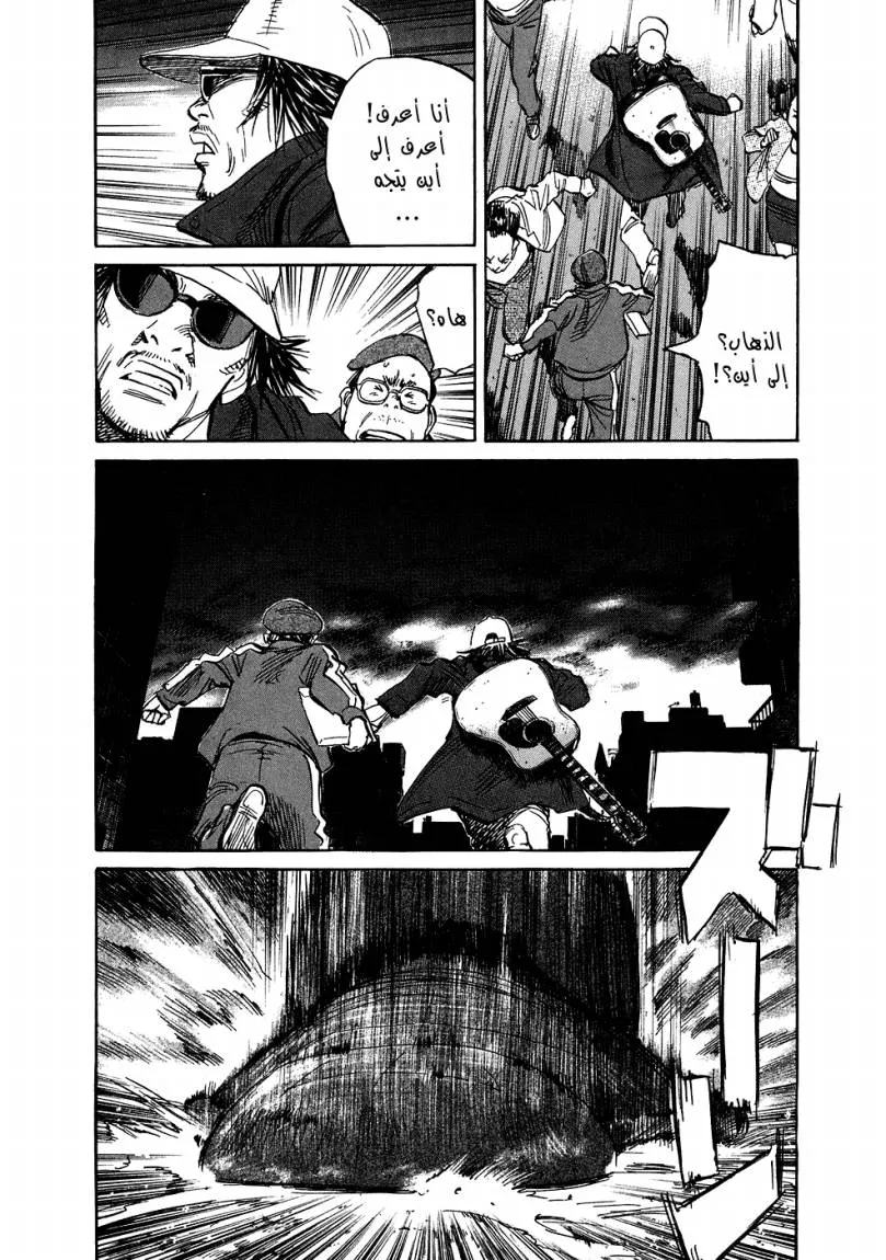 Read 20th century boys ar Manga Online