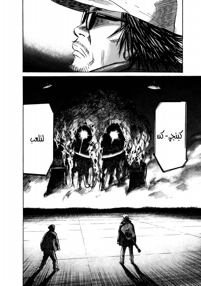 Read 20th century boys ar Manga Online