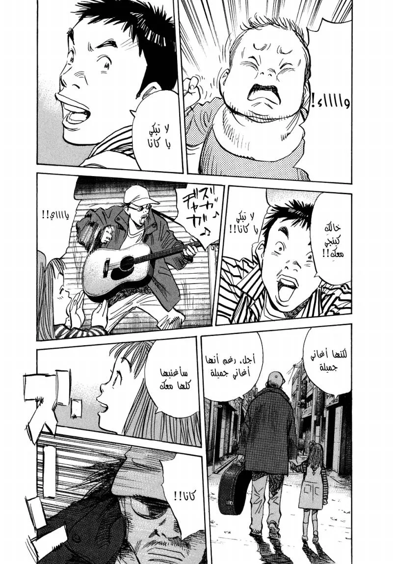Read 20th century boys ar Manga Online