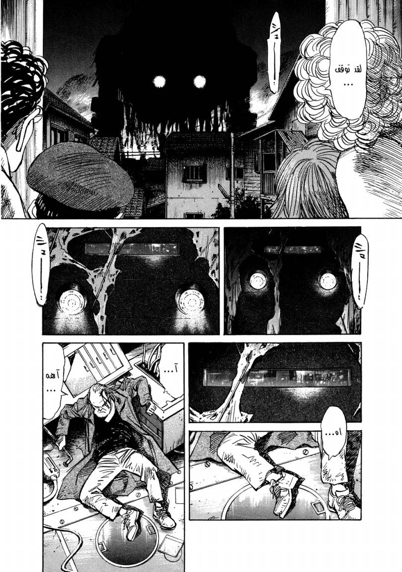 Read 20th century boys ar Manga Online