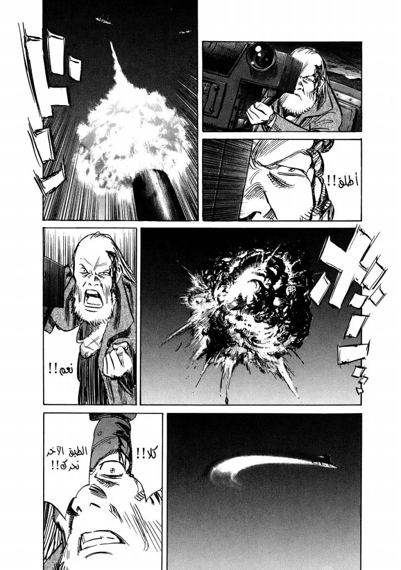 Read 20th century boys ar Manga Online