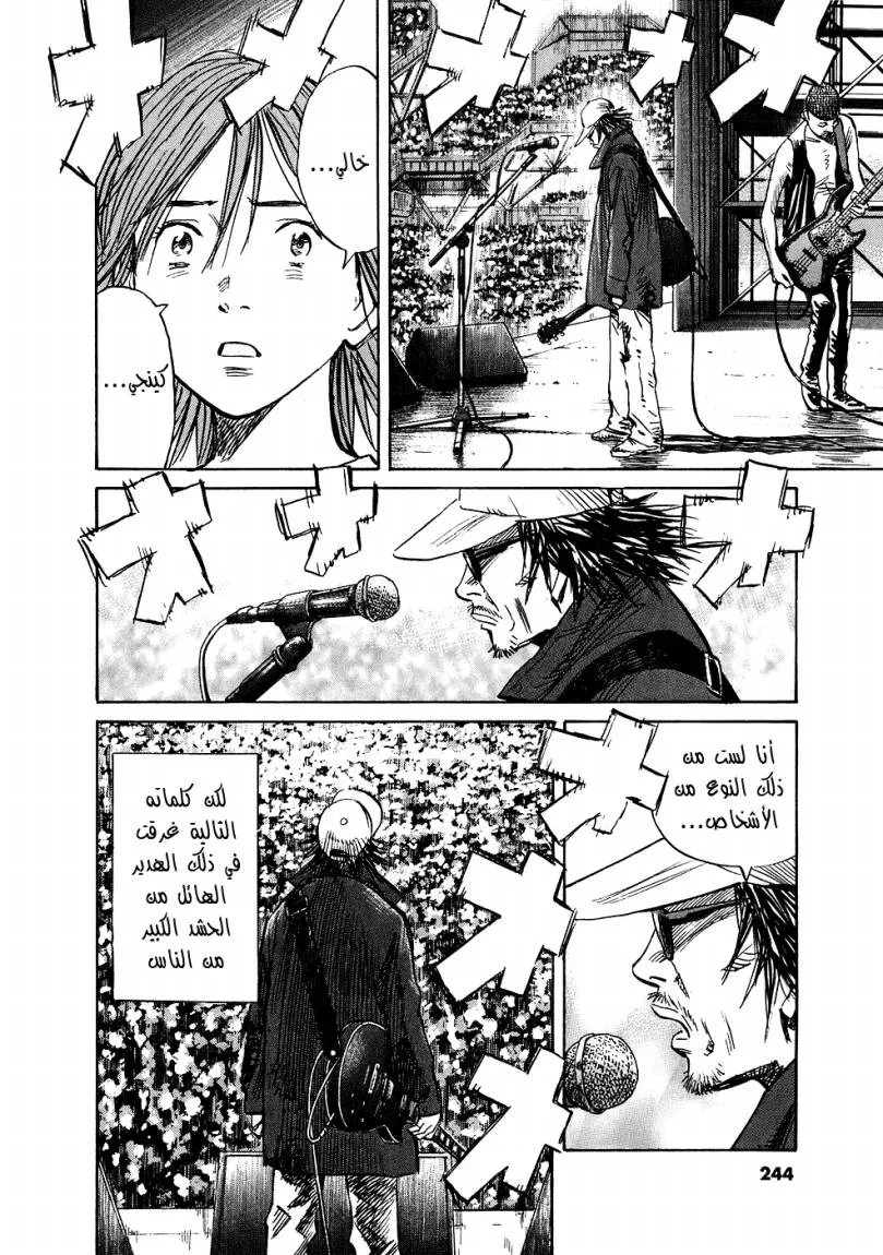 Read 20th century boys ar Manga Online