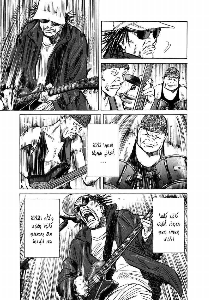 Read 20th century boys ar Manga Online