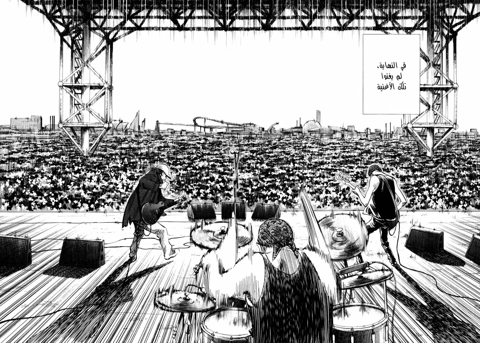 Read 20th century boys ar Manga Online