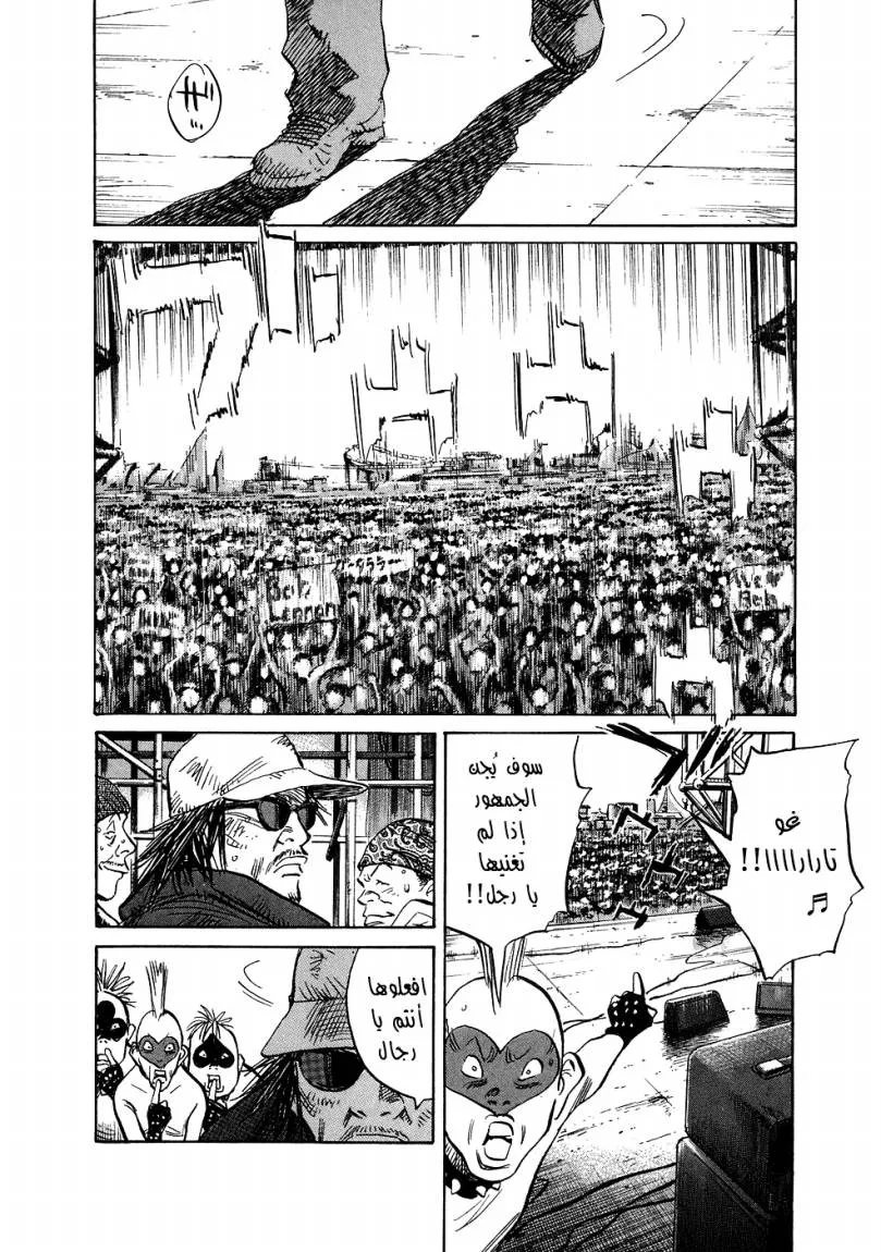 Read 20th century boys ar Manga Online