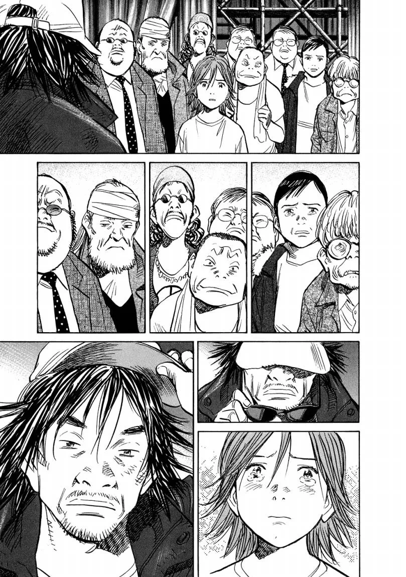 Read 20th century boys ar Manga Online