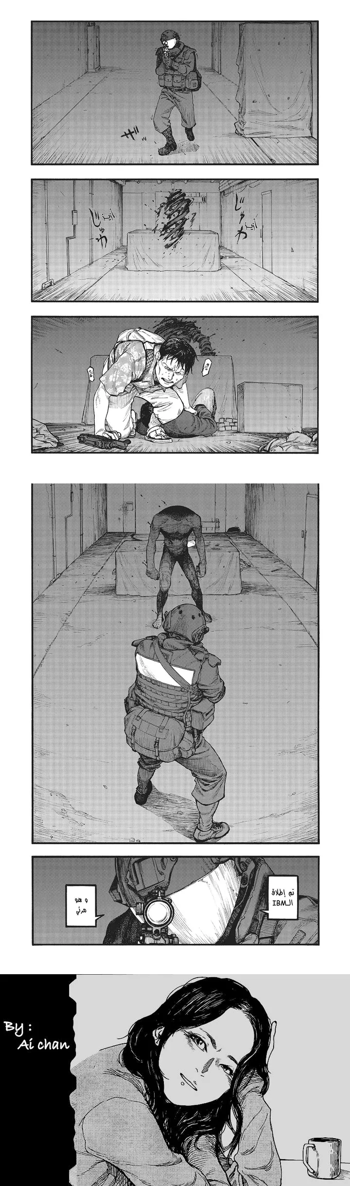 Read Ajin ar Manga Online